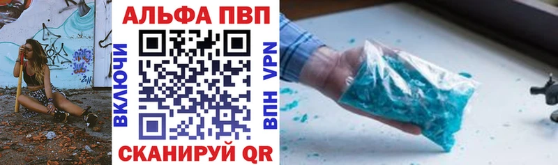 Где купить Кинель Амфетамин  ГАШИШ  Каннабис  Альфа ПВП 
