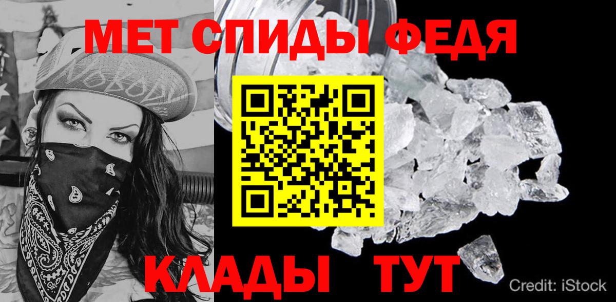 АМФ 98% Кинель