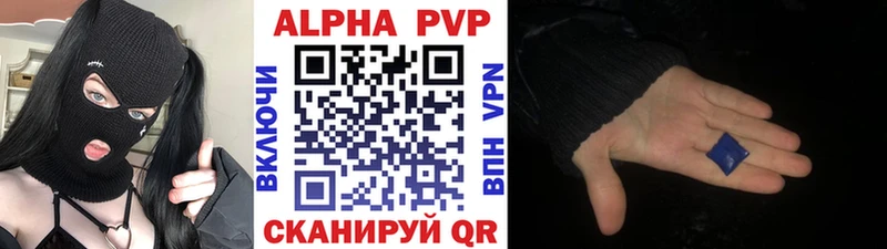 A PVP Соль  дарк нет клад  Кинель 