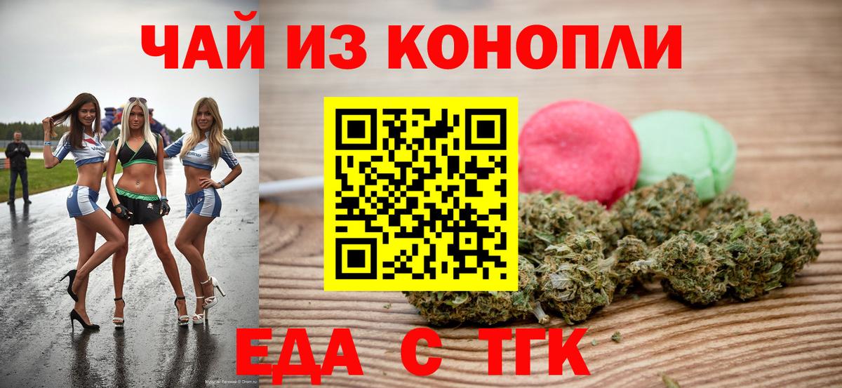 ГАШИШ  Бошки Шишки  КОКАИН  Кинель  Мефедрон кристаллы  Вход с VPN 