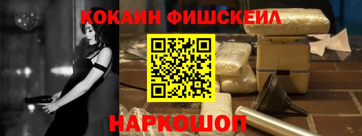 Кокаин Columbia  Вход с VPN  Cocaine Перу  Кокаин  Кинель 