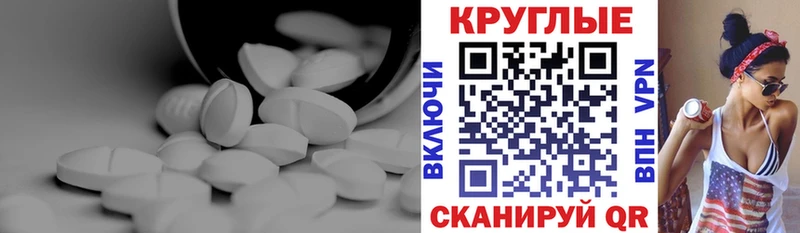 ЭКСТАЗИ 99%  Кинель 