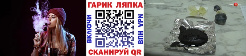 OMG   Кинель  ГАШИШ Cannabis  как найти наркотики 