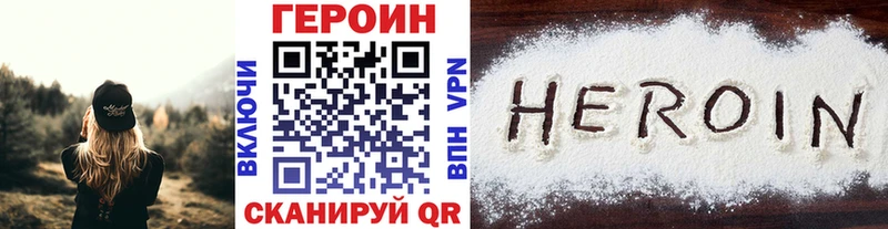 закладки  Кинель  Героин Афган 