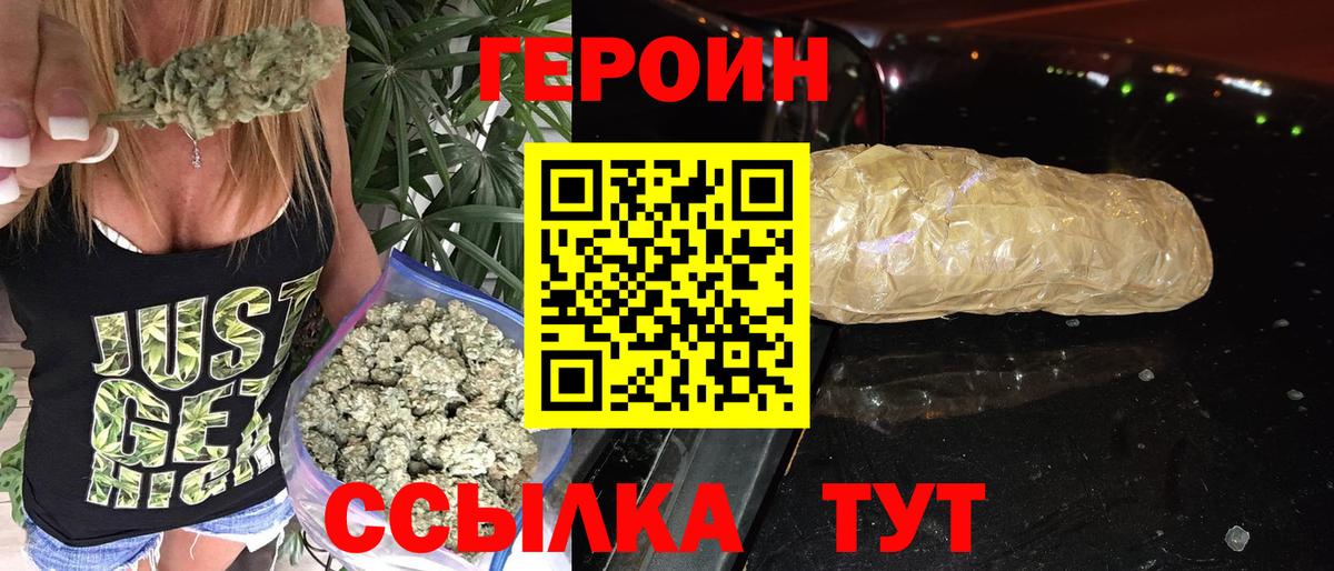 Героин афганец Кинель