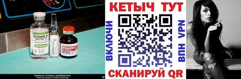 где купить   Кинель  Кетамин ketamine 