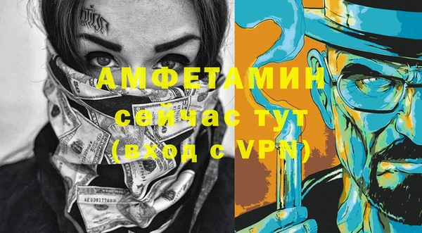 амфетамин Елабуга