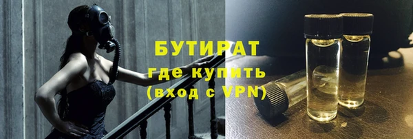jwh Заволжск