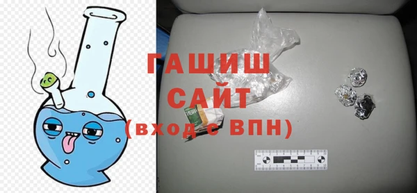 бутират Ельня