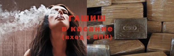 бутират Ельня