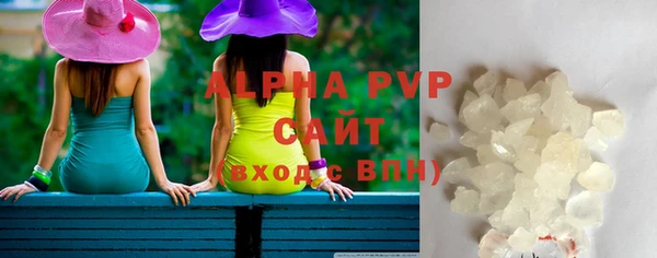 бутират Ельня