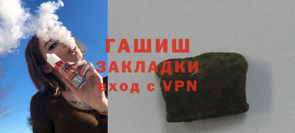 прущие грибы Киренск