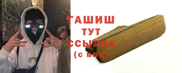 амфетамин Елабуга