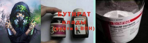 амфетамин Елабуга