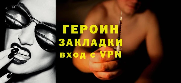 PSILOCYBIN Елизово