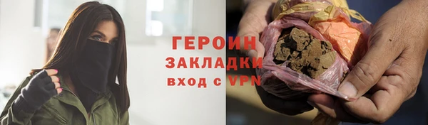 бутират Ельня