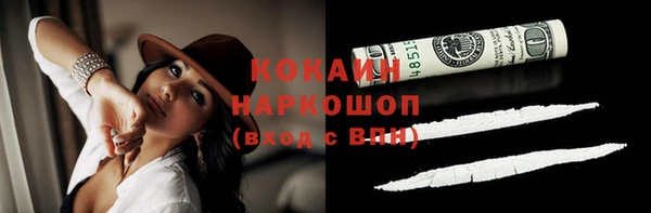 бутират Ельня