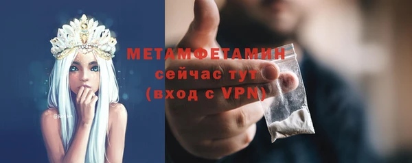 MESCALINE Заволжье