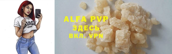 MESCALINE Заволжье