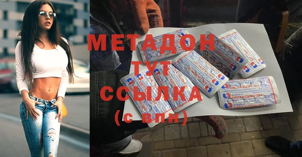 амфетамин Елабуга