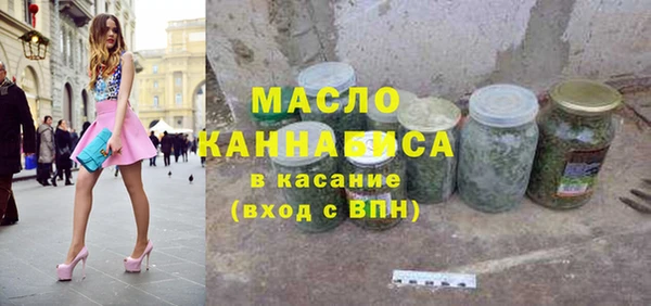 бутират Ельня