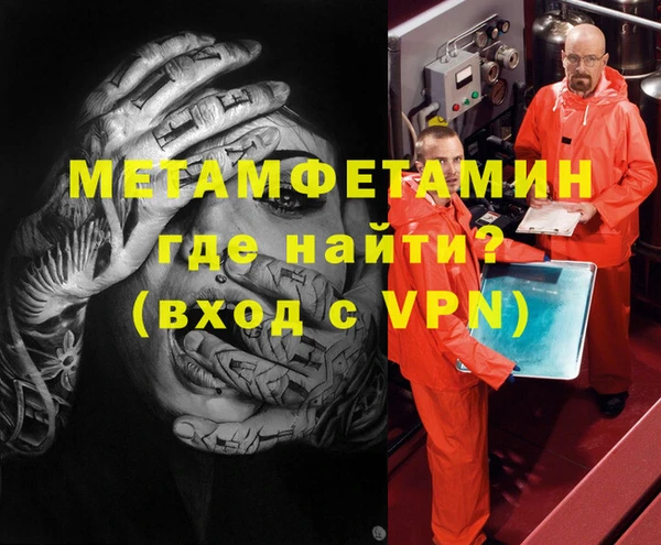 амфетамин Елабуга