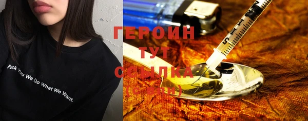 бутират Ельня