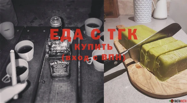 бутират Ельня