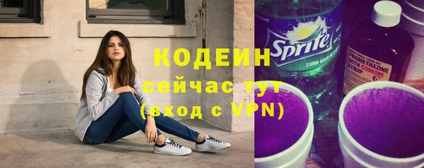 амфетамин Елабуга