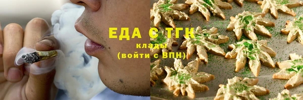 амфетамин Елабуга
