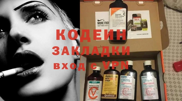 jwh Заволжск