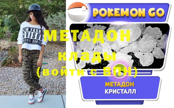 кокаин Шарыпово