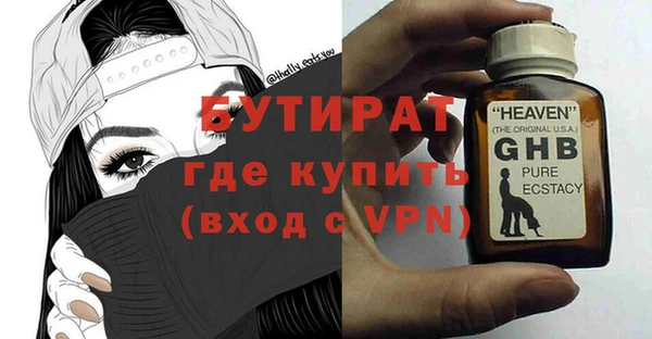 MESCALINE Заволжье