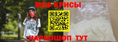 прущие крисы Донской