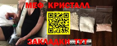 первитин Дубна