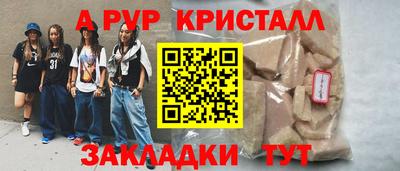 первитин Дубна