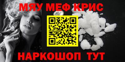 ALPHA-PVP Краснодар