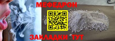не бодяженный Краснокаменск