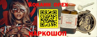 mdma Донецк