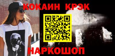 прущие крисы Донской