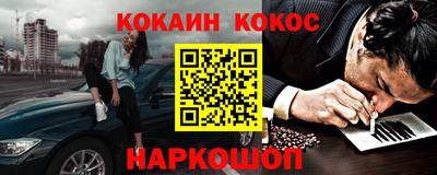 прущие крисы Донской