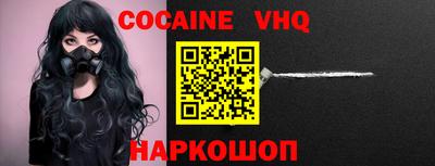 mdma Донецк