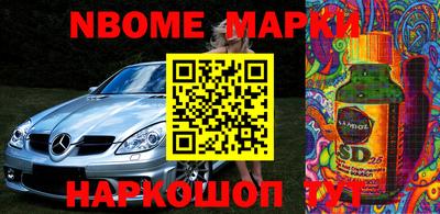 mdma Донецк