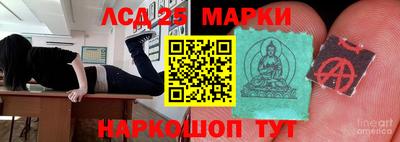 mdma Донецк