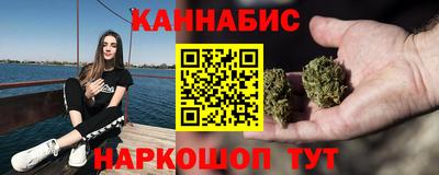 шишки Красноармейск