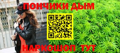 mdma Донецк