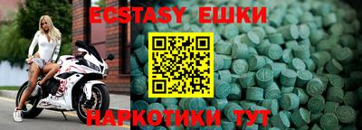 mdma Донецк
