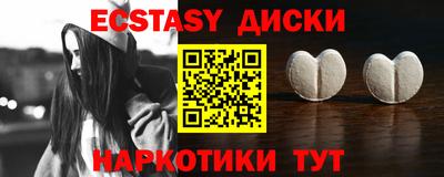 прущие крисы Донской