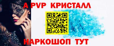 прущие крисы Донской