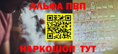 первитин Дубна